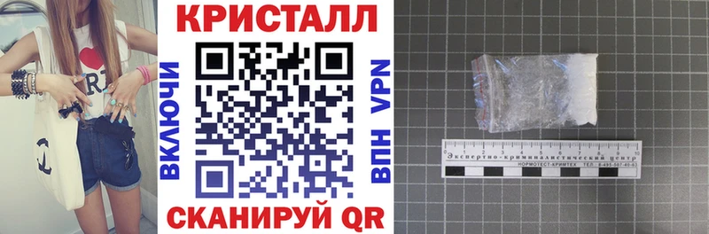 АМФ Розовый  Купить закладки  Певек 