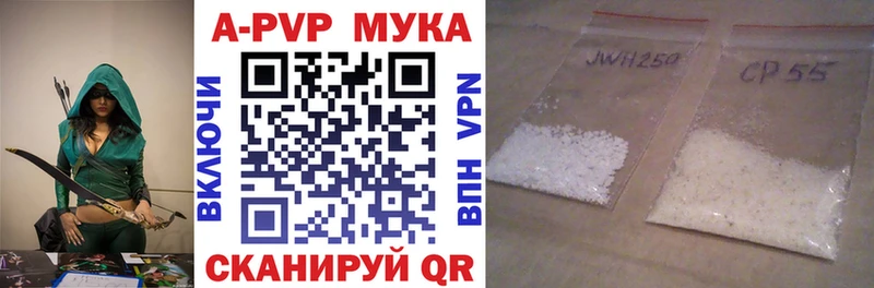 Alpha-PVP Соль Певек