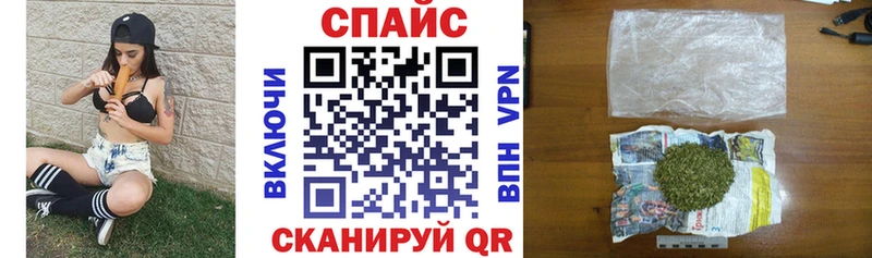 Бутират бутандиол  Купить закладки  Певек 