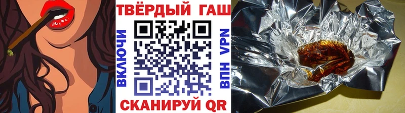 ГАШИШ Ice-O-Lator  Купить  Певек 