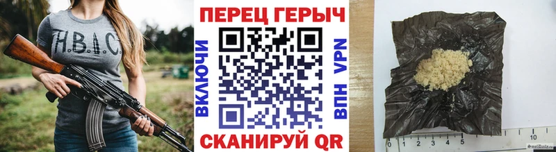 Купить Певек ГЕРОИН хмурый