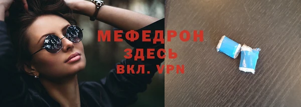 амфетамин Чекалин