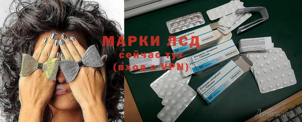 амфетамин Чекалин