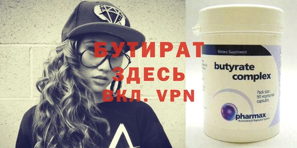 2c-b Шадринск