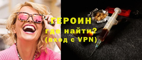 амфетамин Чекалин