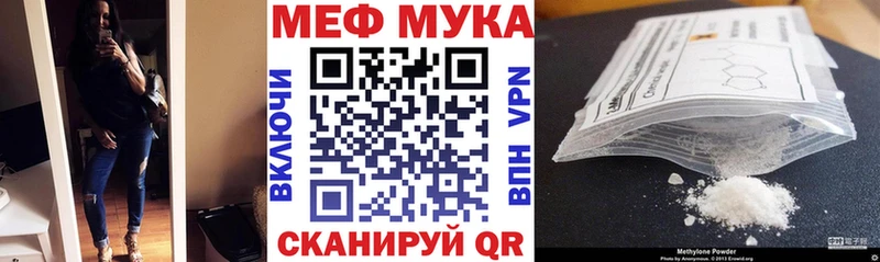 Купить  Певек  Мефедрон VHQ 