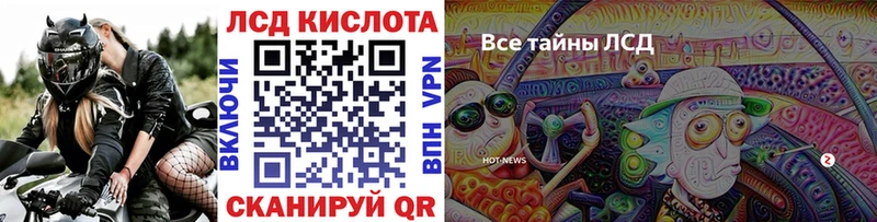 Наркотические марки 1,5мг  Купить где  Певек 