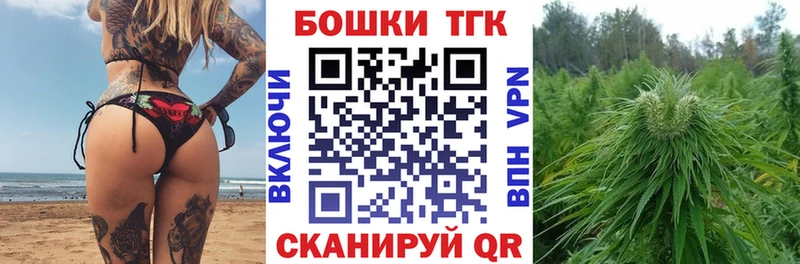 Купить  Певек  Бошки Шишки план 